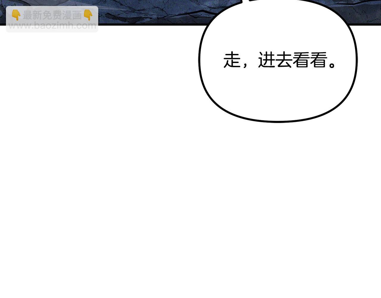 第115话 潜入盗贼团老巢149