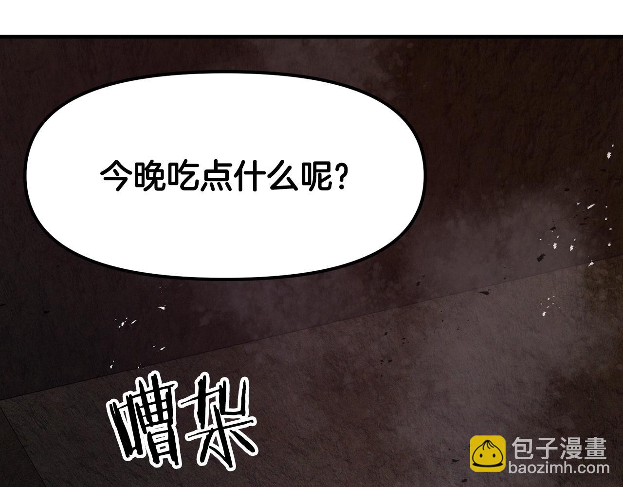 第115话 潜入盗贼团老巢169