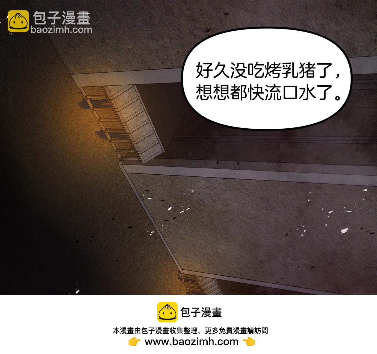 第115话 潜入盗贼团老巢170