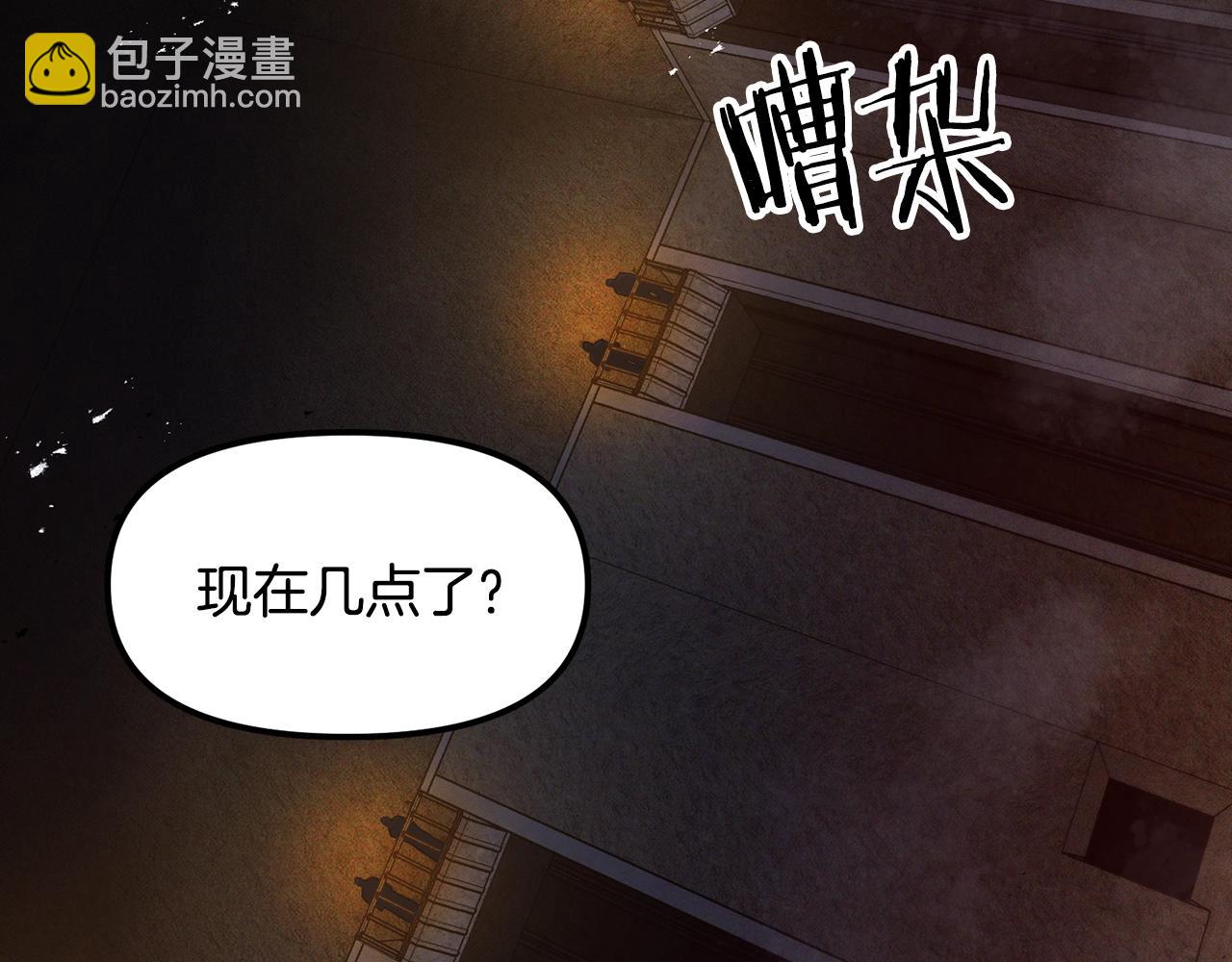 第115话 潜入盗贼团老巢171