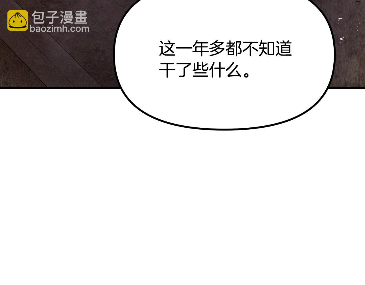 第115话 潜入盗贼团老巢173