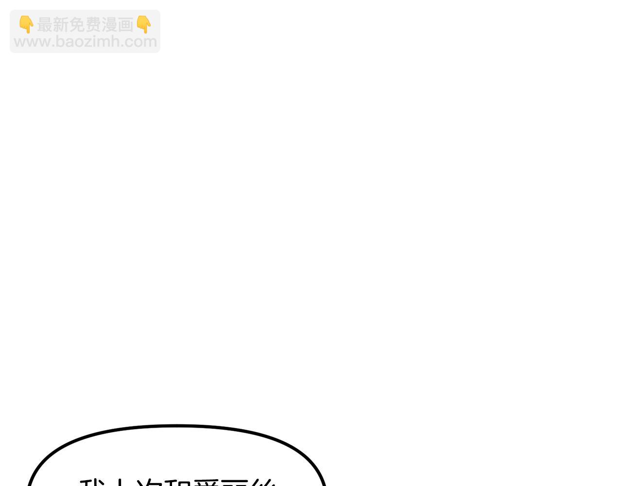 第115话 潜入盗贼团老巢174