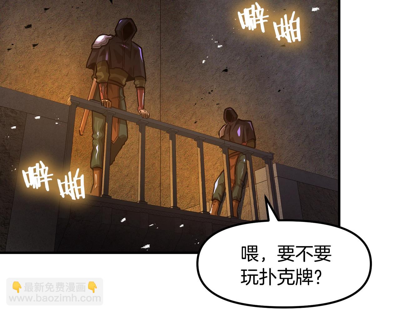 第115话 潜入盗贼团老巢177