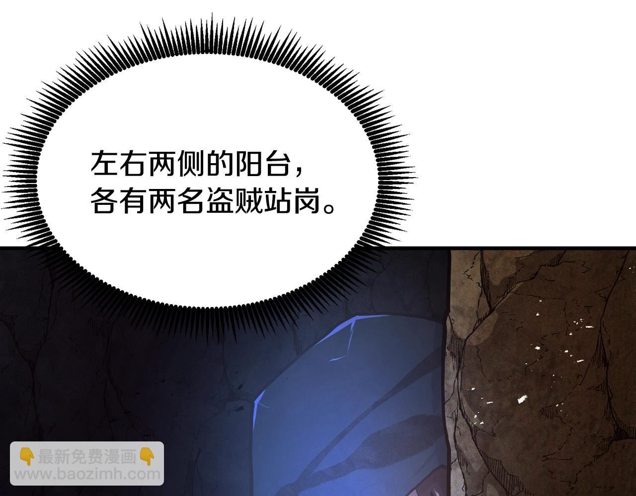 第115话 潜入盗贼团老巢180