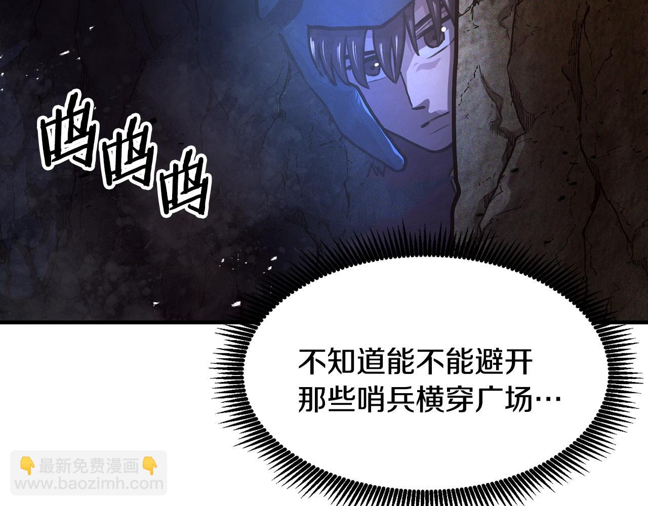 第115话 潜入盗贼团老巢181