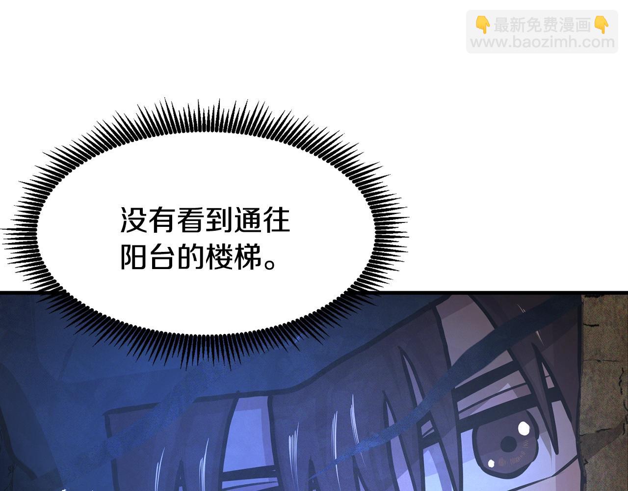 第115话 潜入盗贼团老巢183
