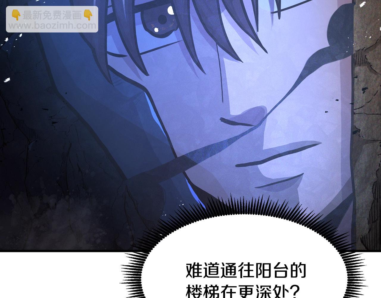 第115话 潜入盗贼团老巢184