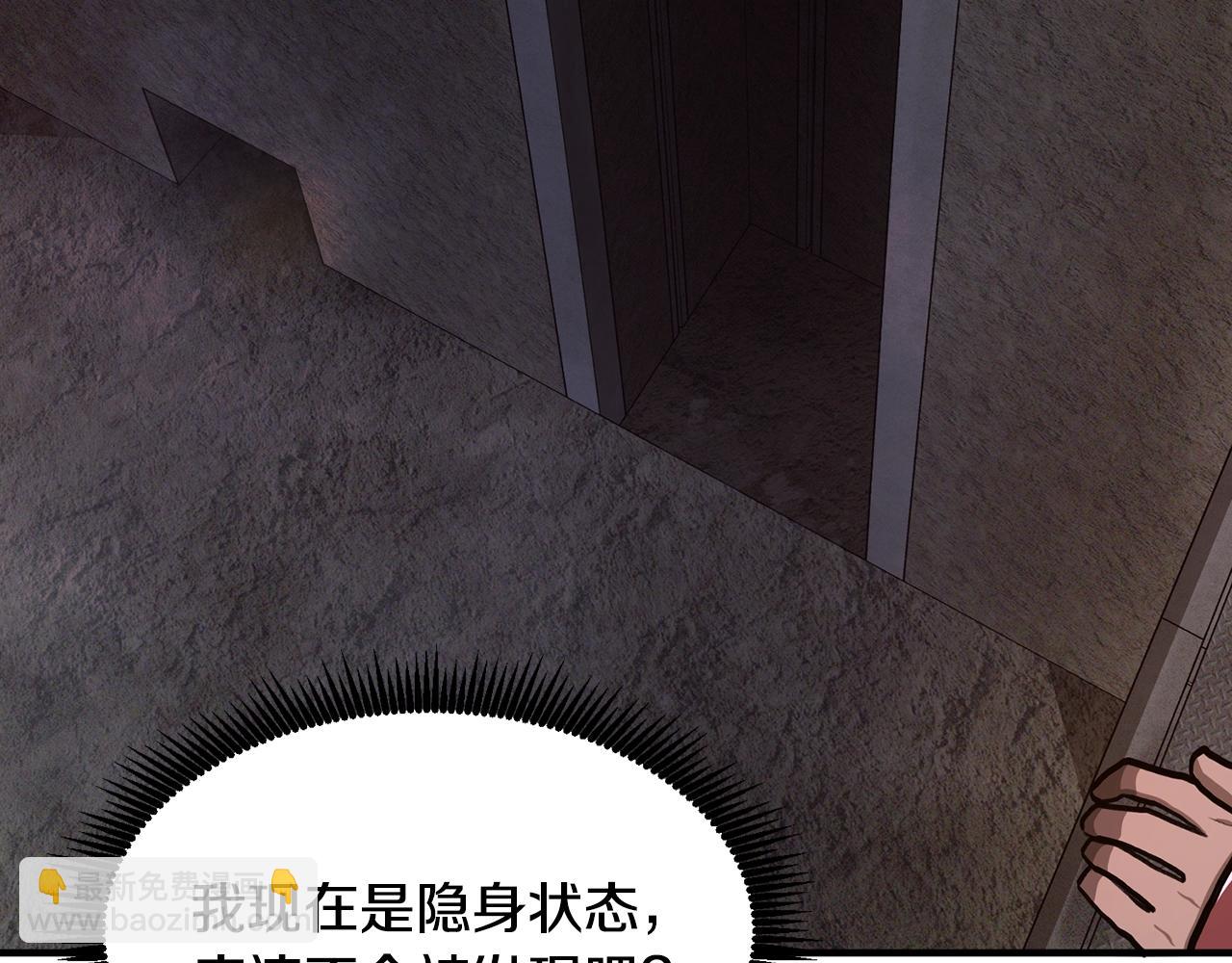 第115话 潜入盗贼团老巢188