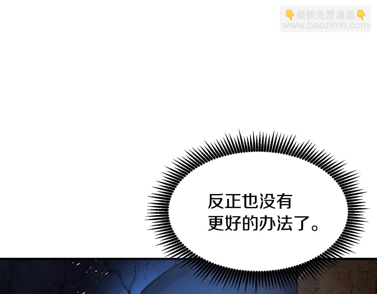 第115话 潜入盗贼团老巢191