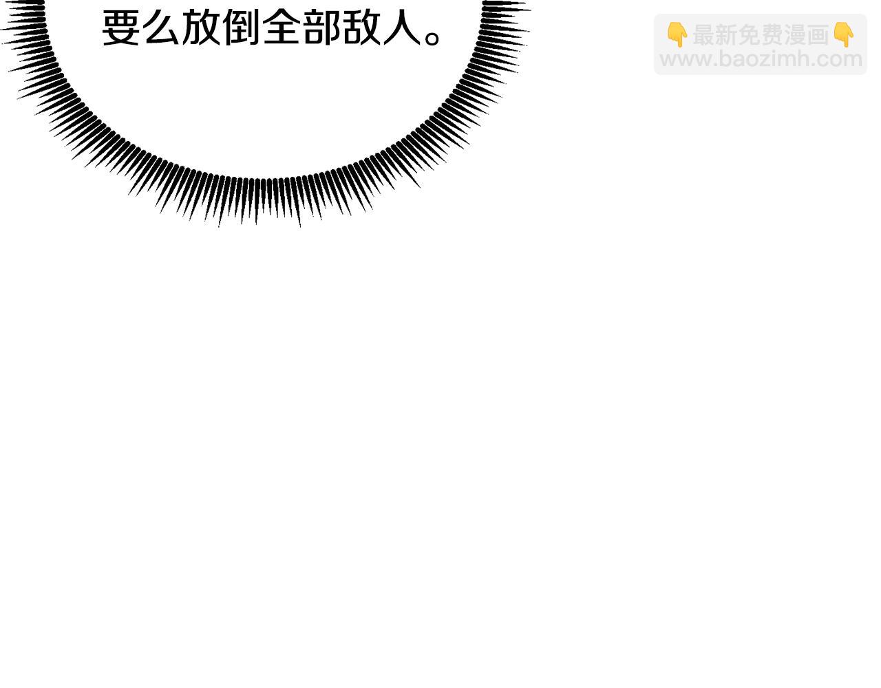 第115话 潜入盗贼团老巢193