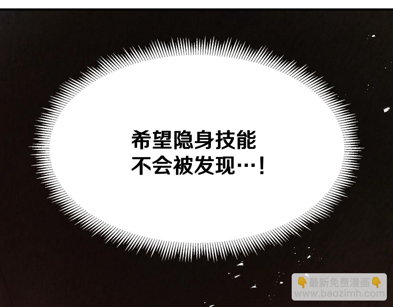 第115话 潜入盗贼团老巢195