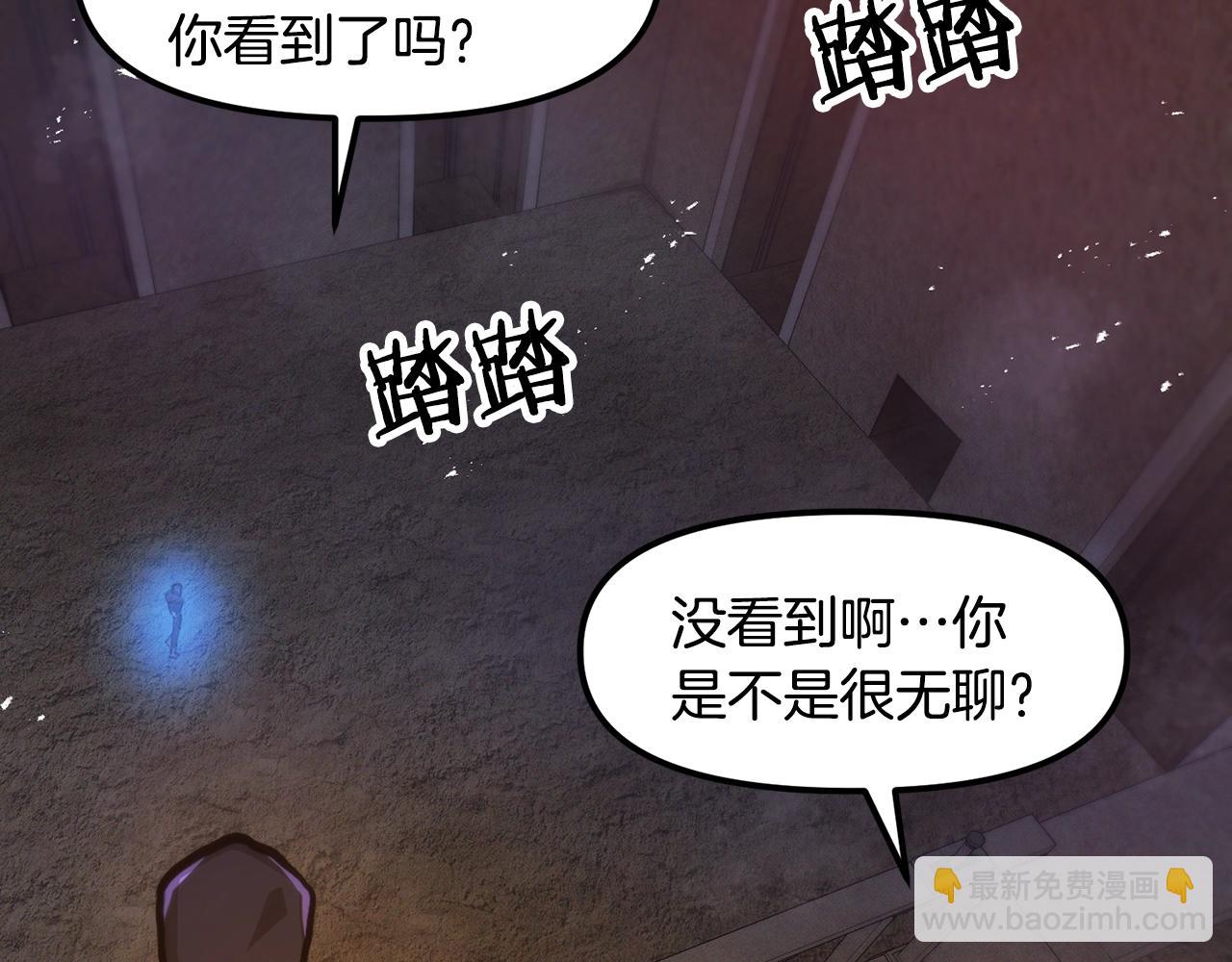 第115话 潜入盗贼团老巢203