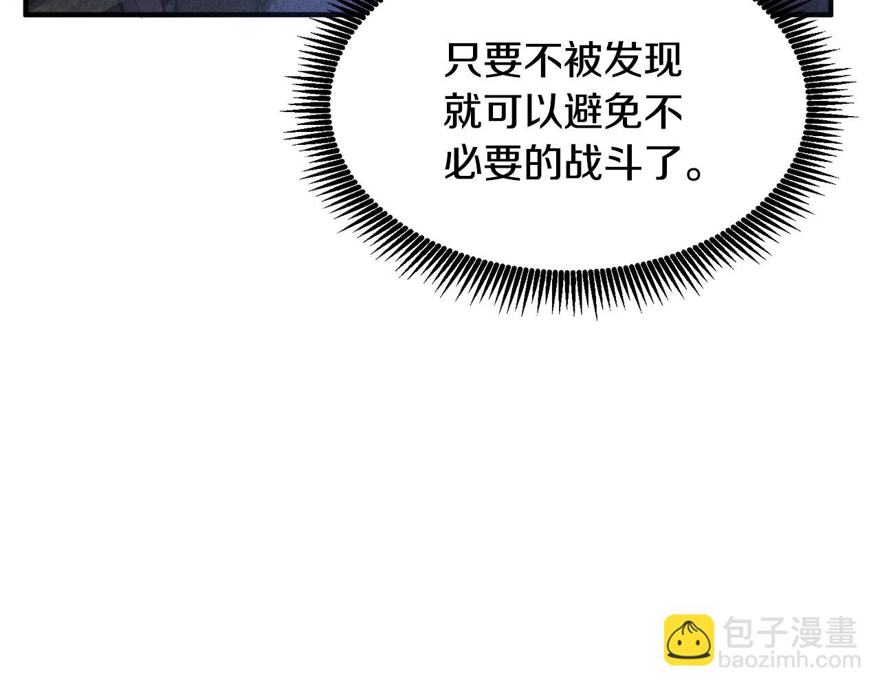 第115话 潜入盗贼团老巢208