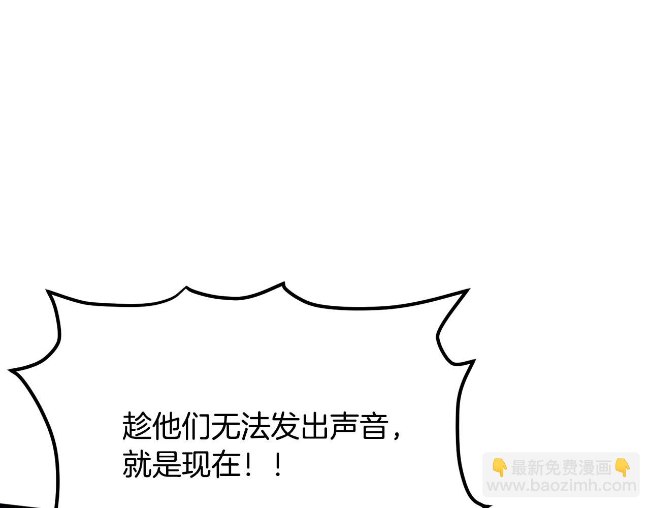 第115话 潜入盗贼团老巢21