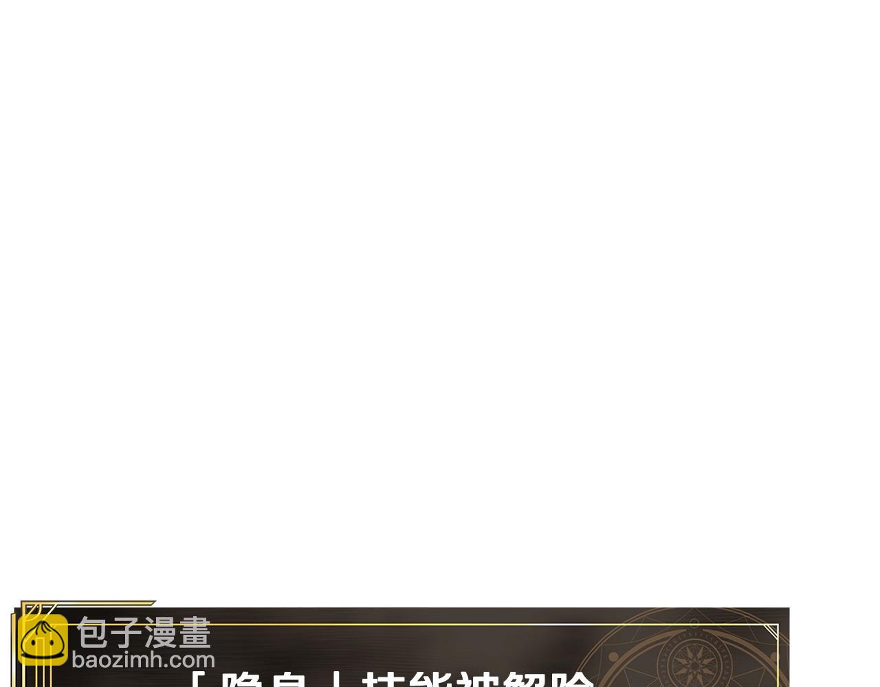 第115话 潜入盗贼团老巢226