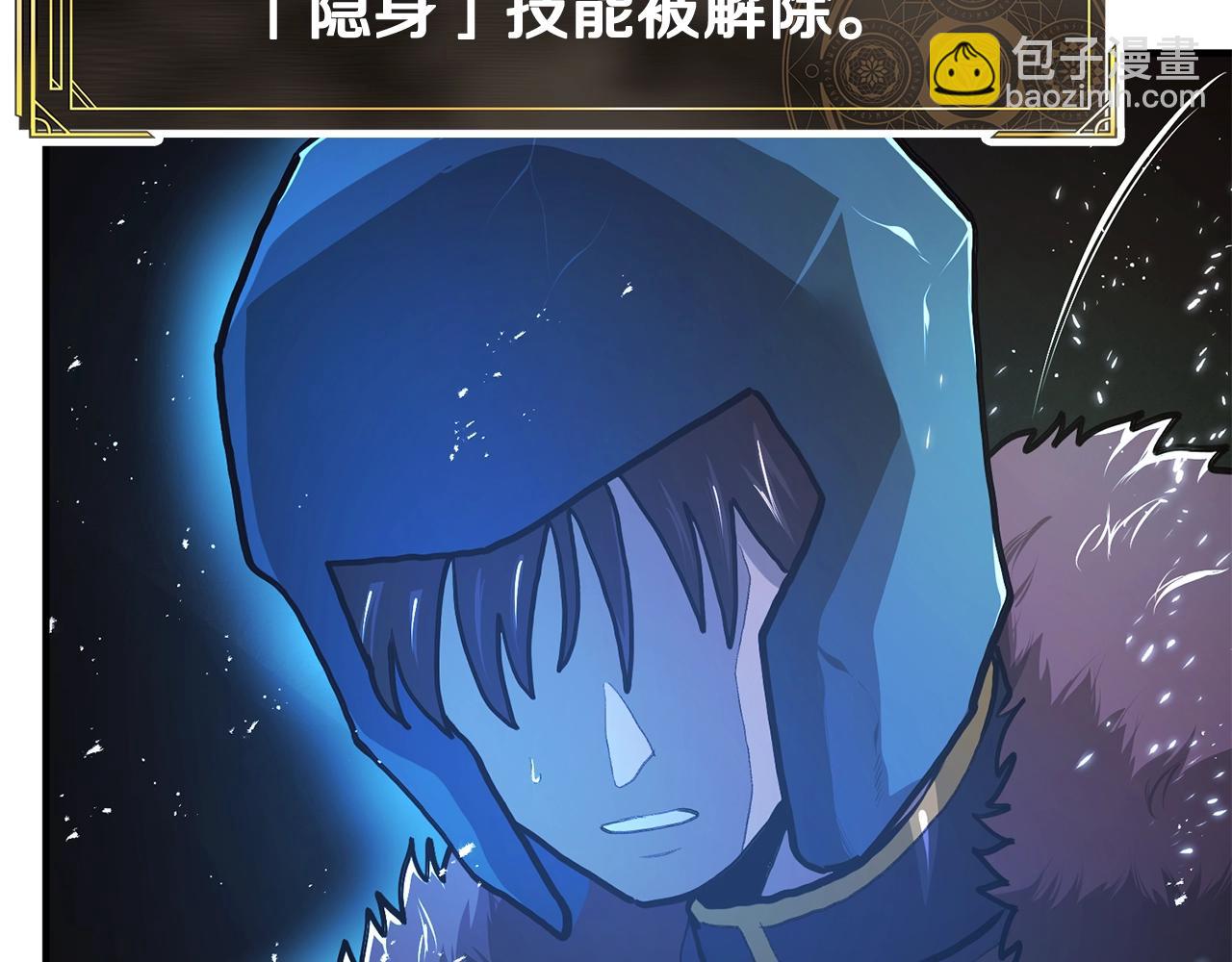 第115话 潜入盗贼团老巢227