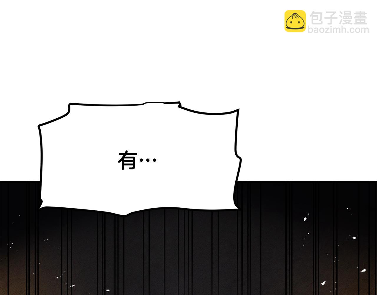 第115话 潜入盗贼团老巢239