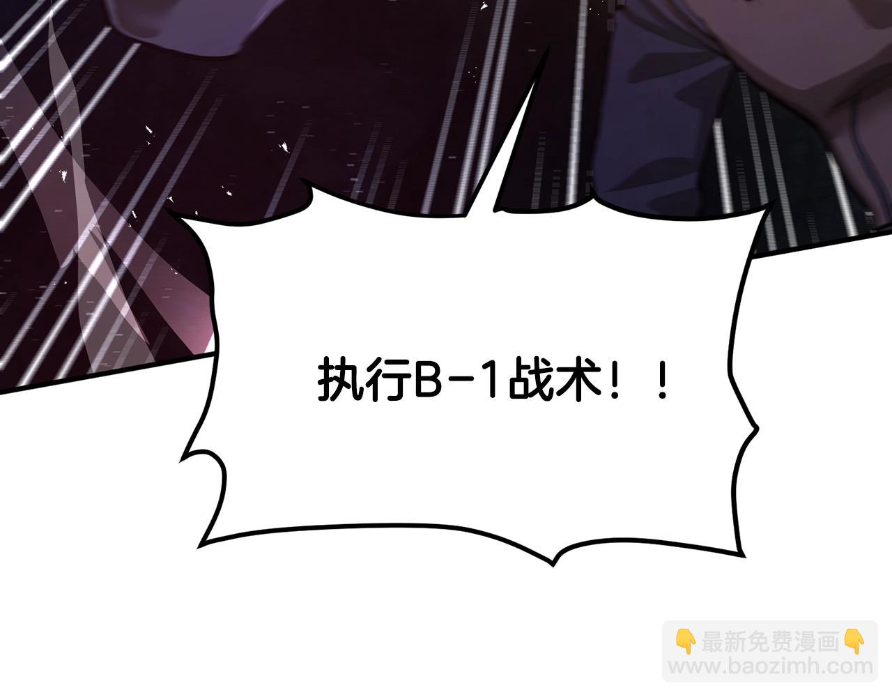 第115话 潜入盗贼团老巢24