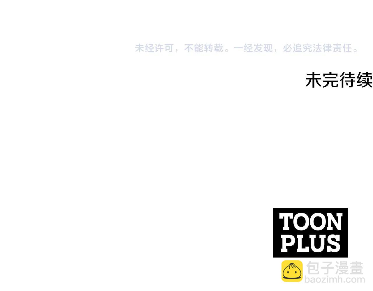 第115话 潜入盗贼团老巢248