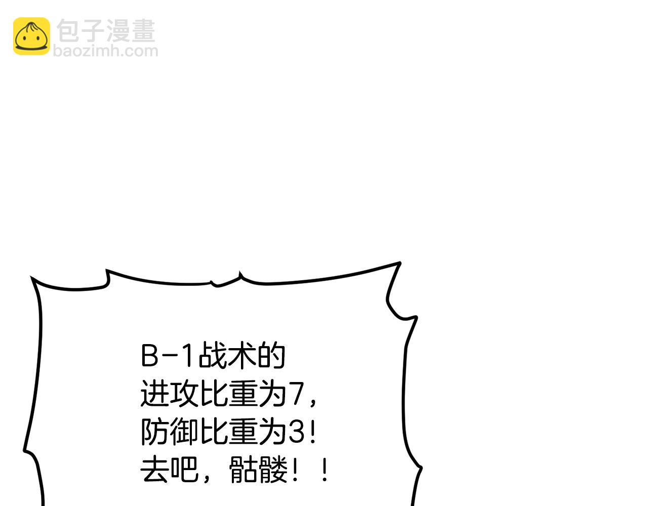 第115话 潜入盗贼团老巢29