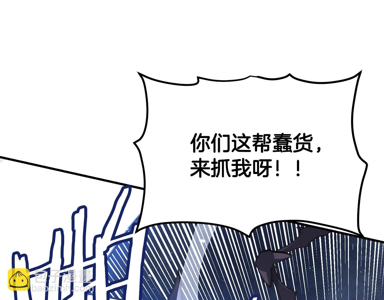 第115话 潜入盗贼团老巢37