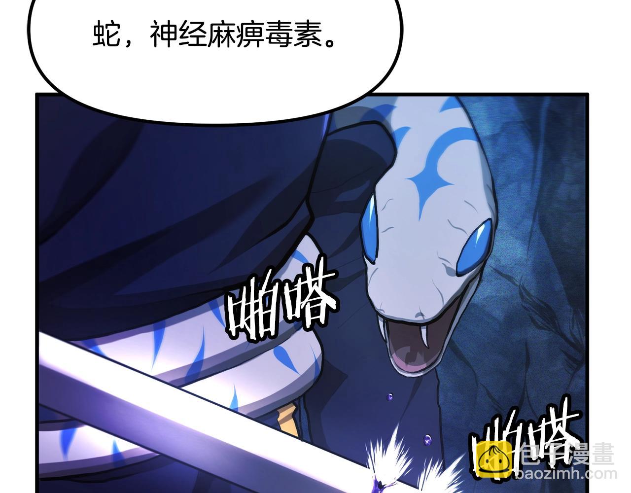 第115话 潜入盗贼团老巢5
