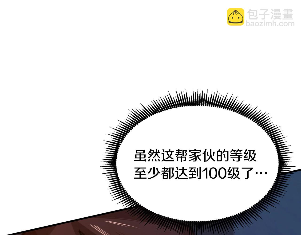 第115话 潜入盗贼团老巢76