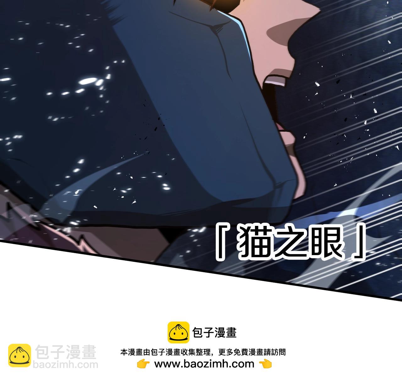 第115话 潜入盗贼团老巢83