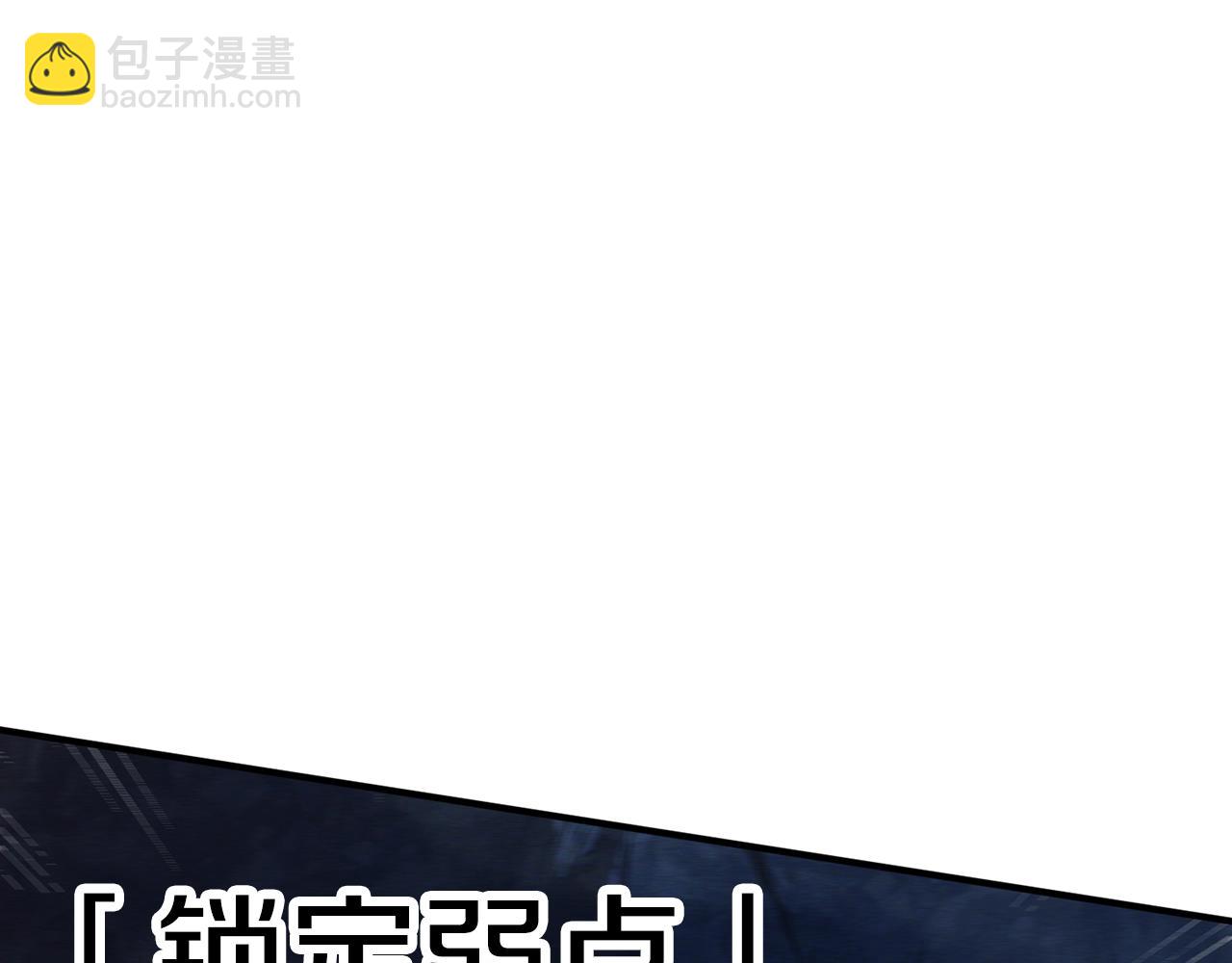 第115话 潜入盗贼团老巢84