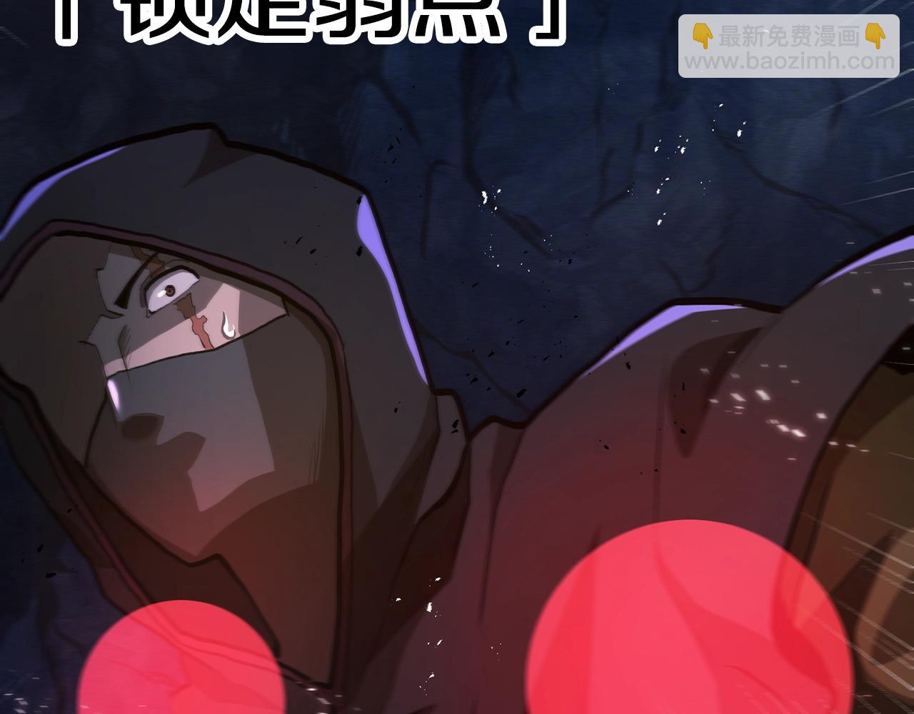 第115话 潜入盗贼团老巢85