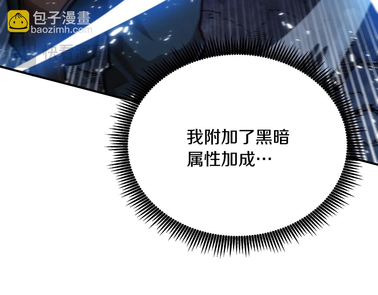 第115话 潜入盗贼团老巢91