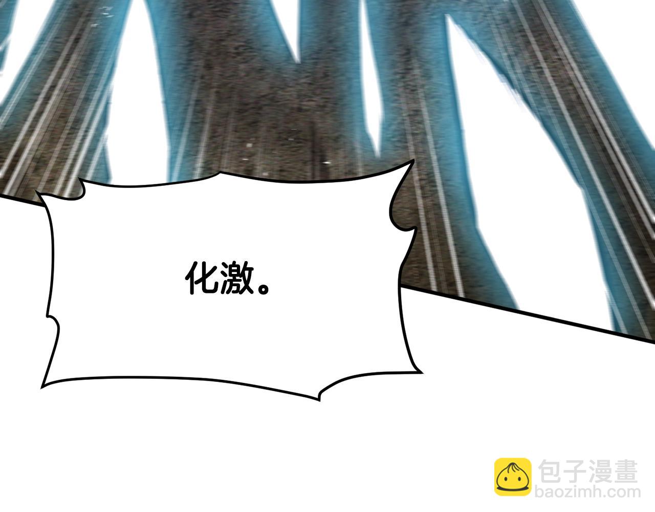 第116话 找到最终boss10