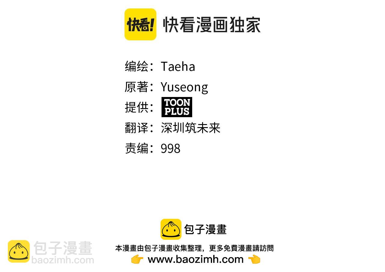 第116话 找到最终boss107
