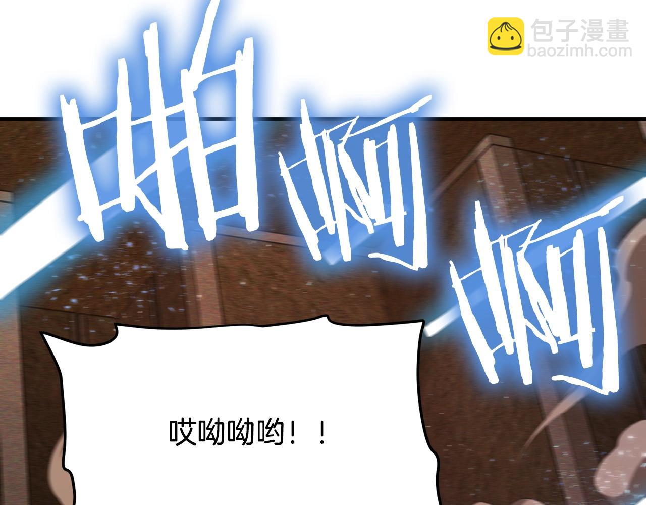 第116话 找到最终boss109