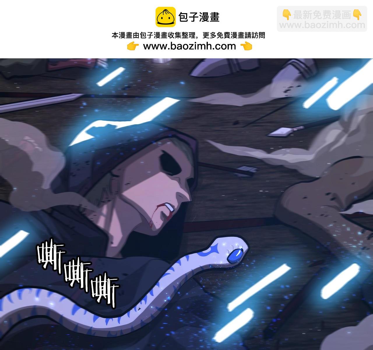 第116话 找到最终boss112