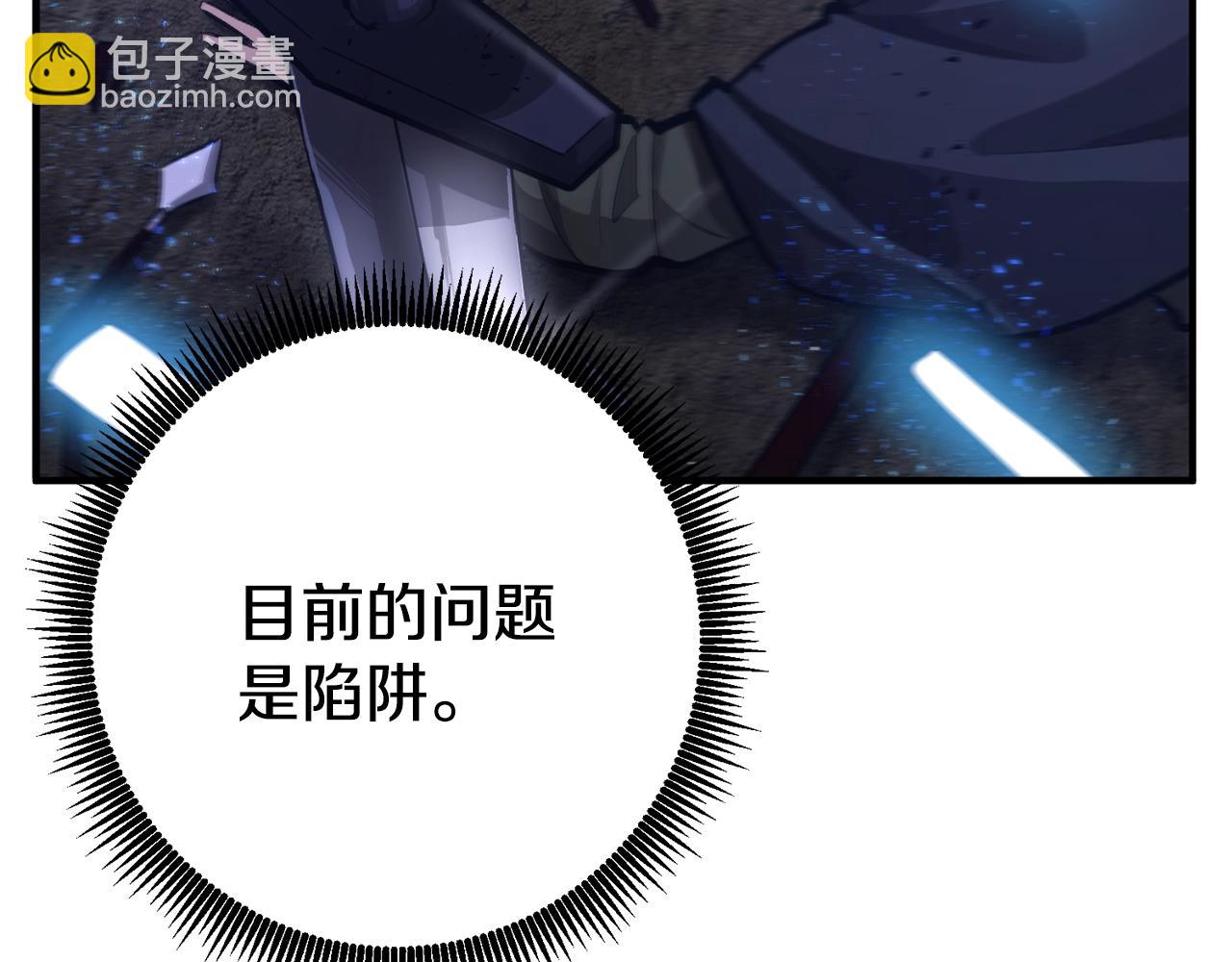 第116话 找到最终boss121