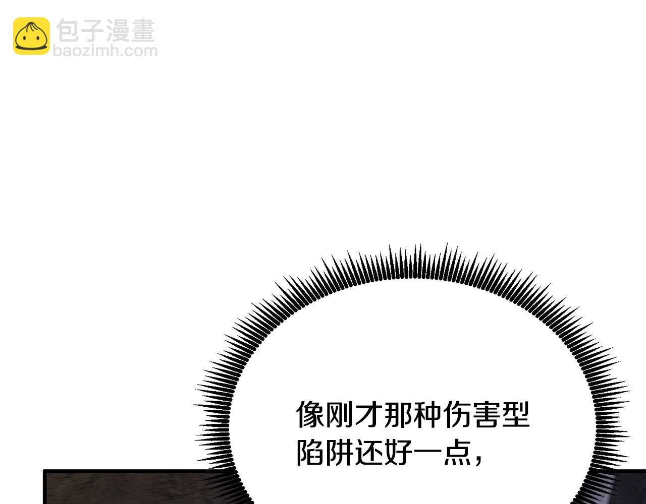 第116话 找到最终boss123