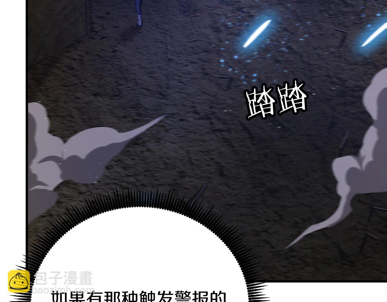 第116话 找到最终boss125