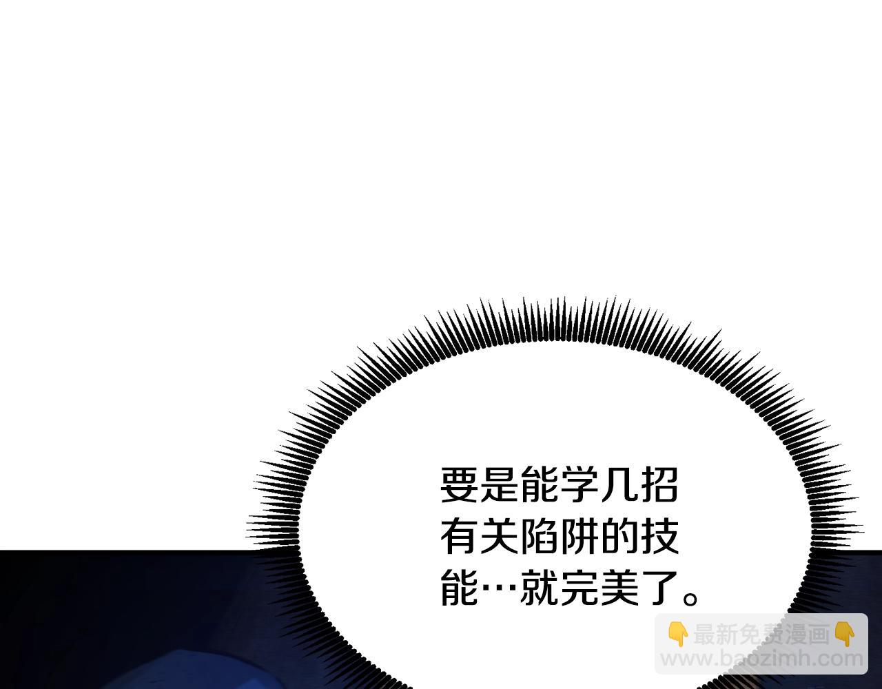 第116话 找到最终boss127
