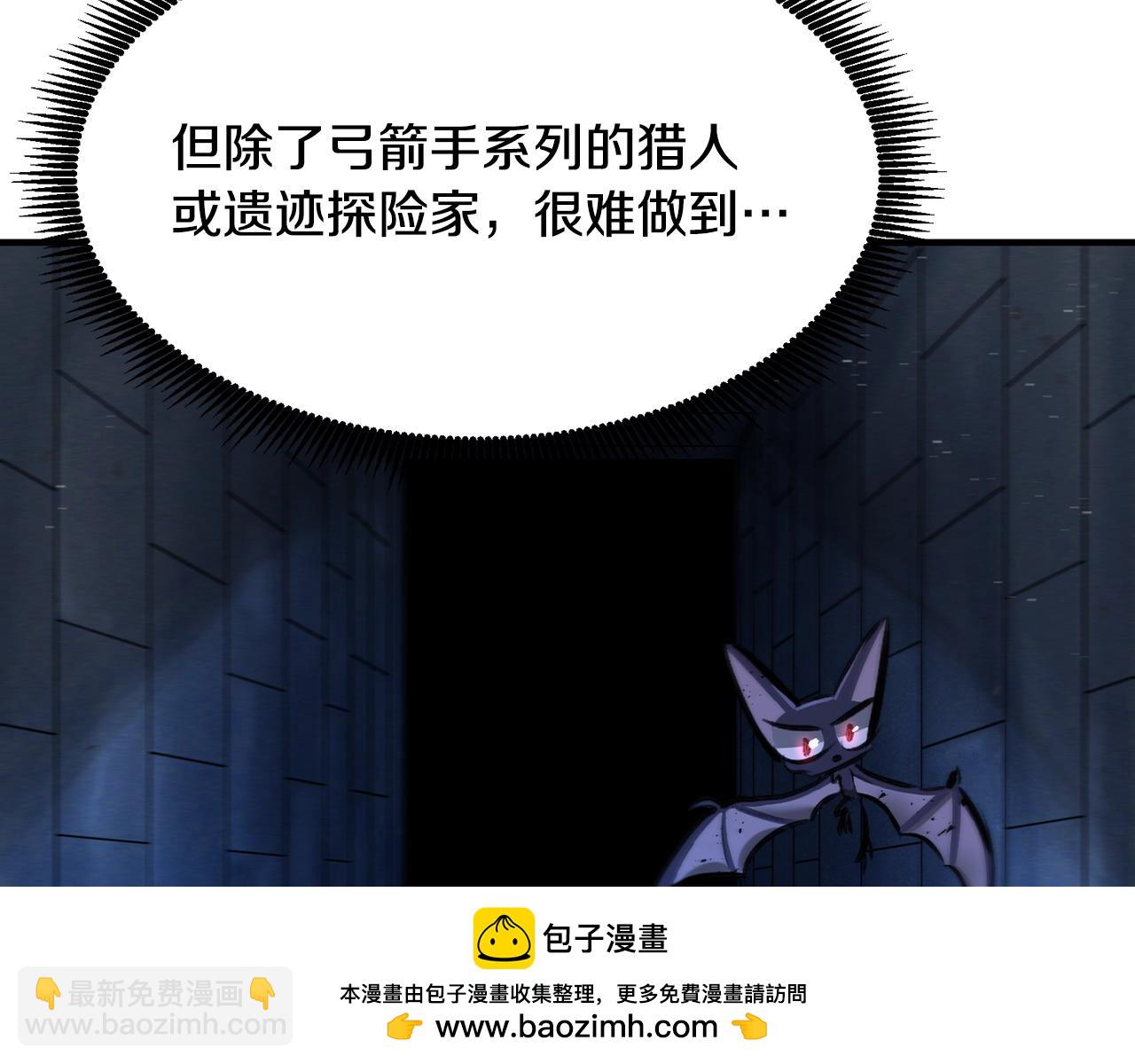 第116话 找到最终boss131