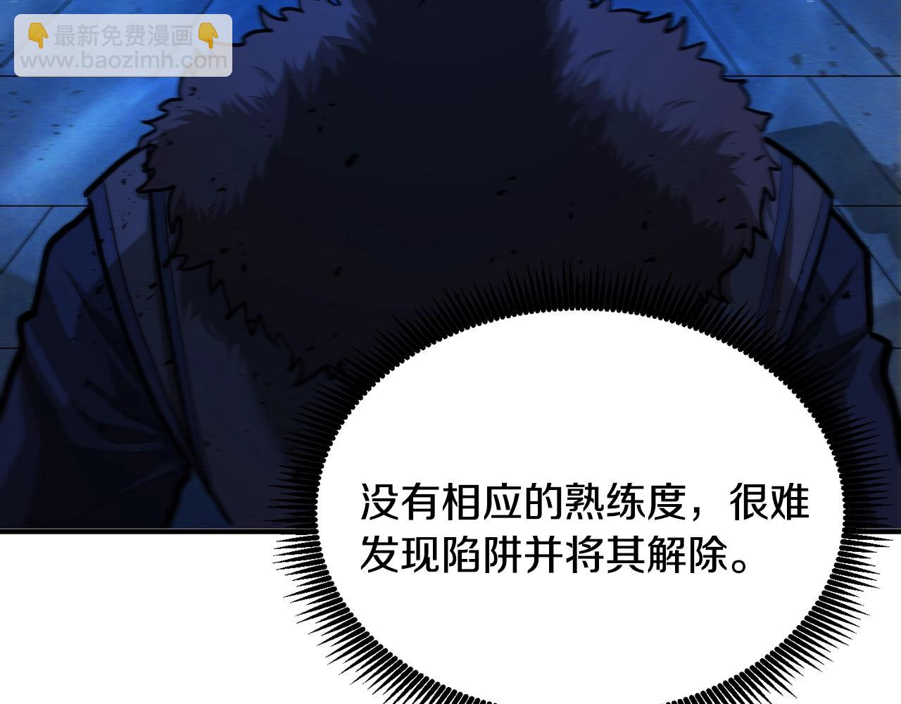 第116话 找到最终boss133