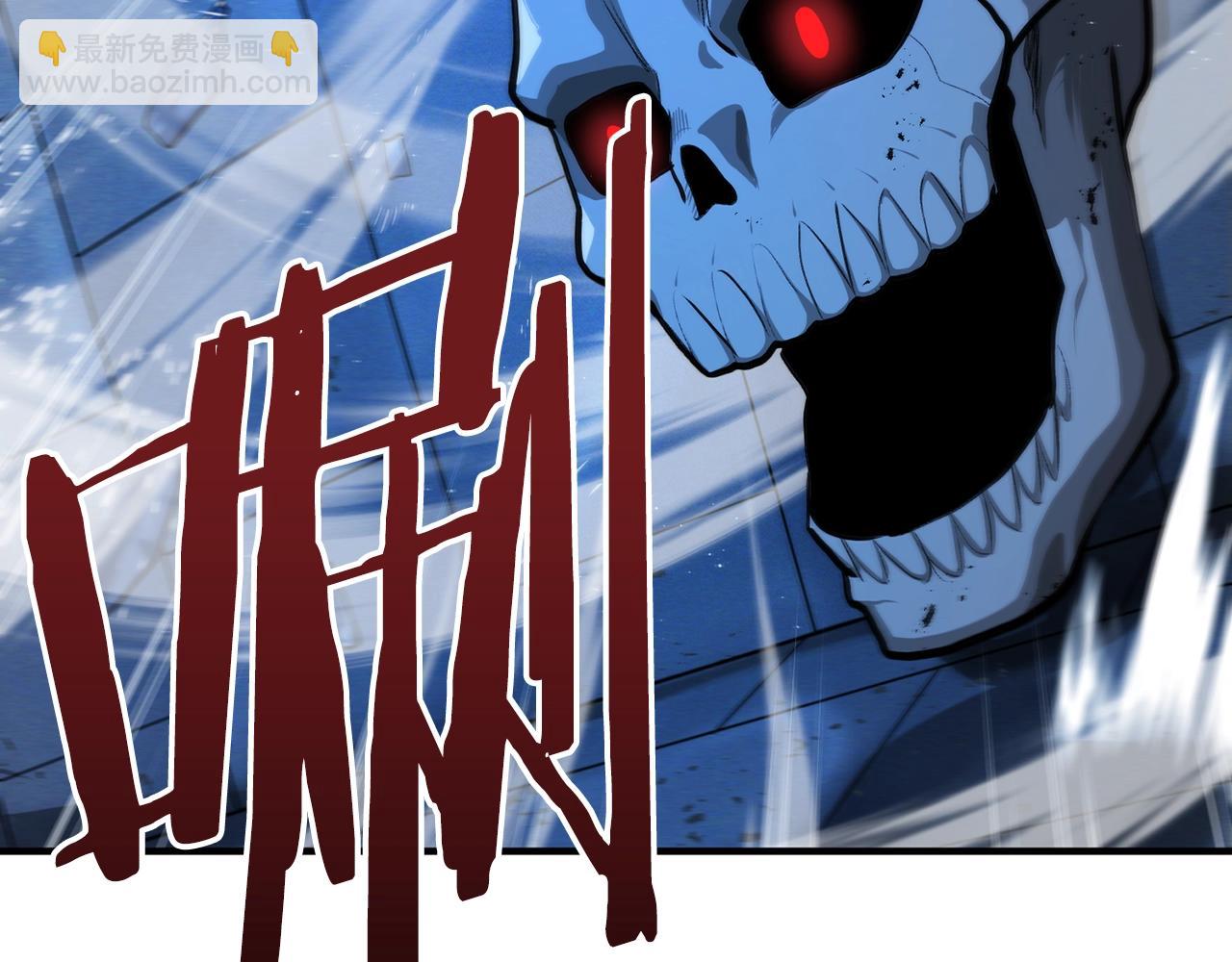 第116话 找到最终boss143