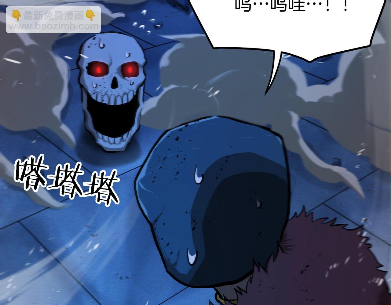 第116话 找到最终boss147