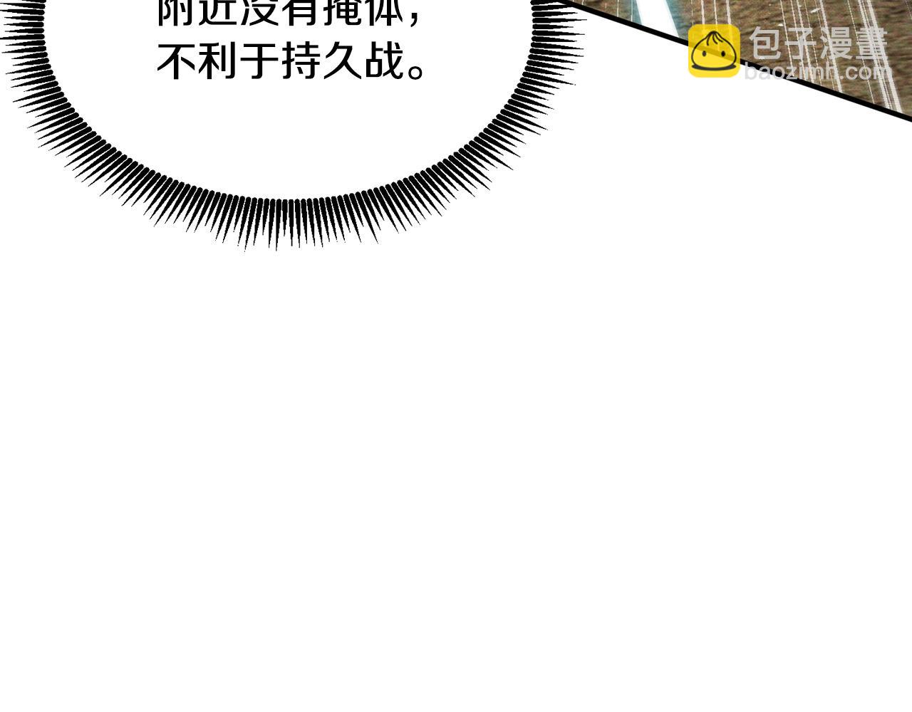 第116话 找到最终boss18