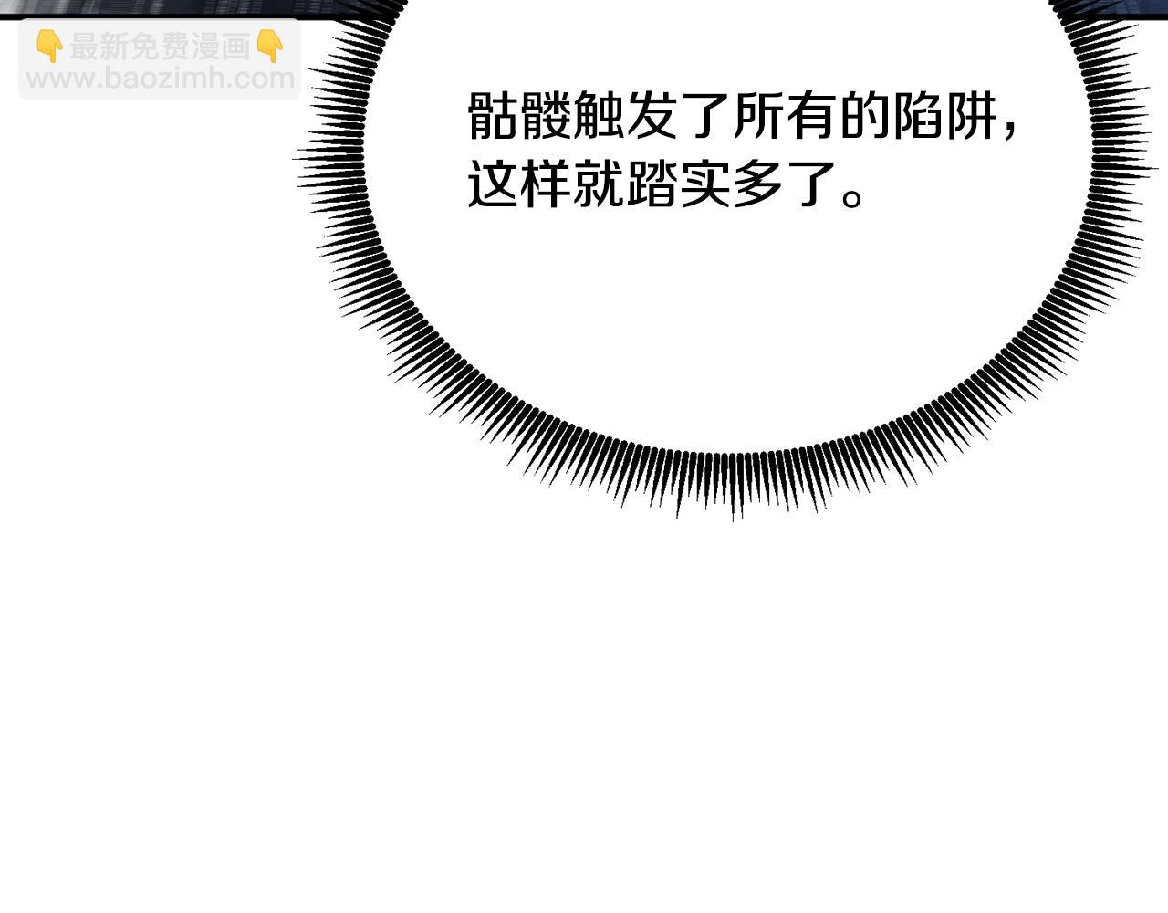 第116话 找到最终boss182