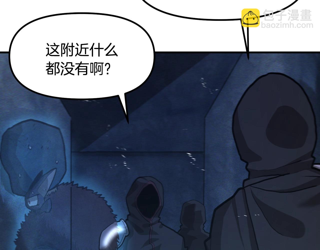 第116话 找到最终boss203