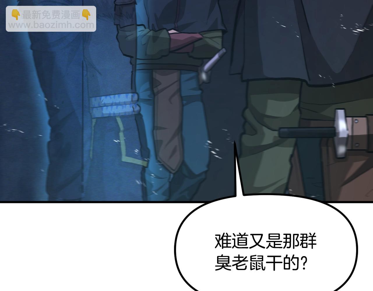 第116话 找到最终boss204