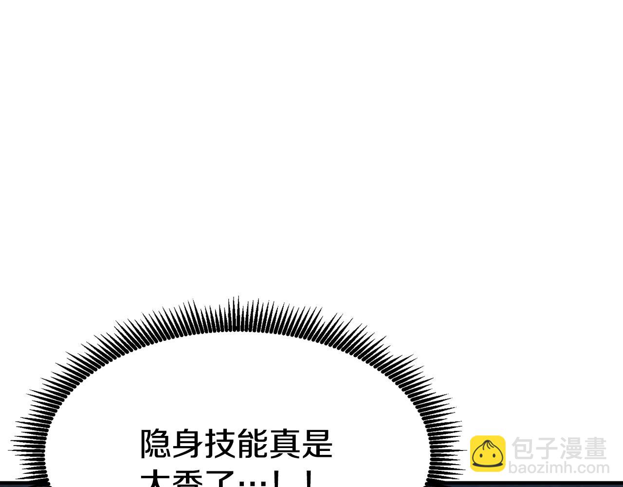 第116话 找到最终boss206