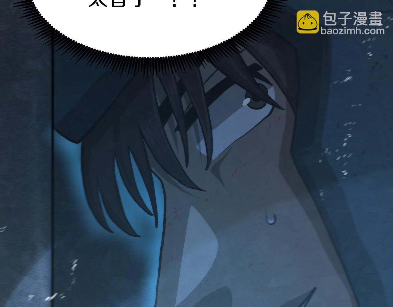 第116话 找到最终boss207