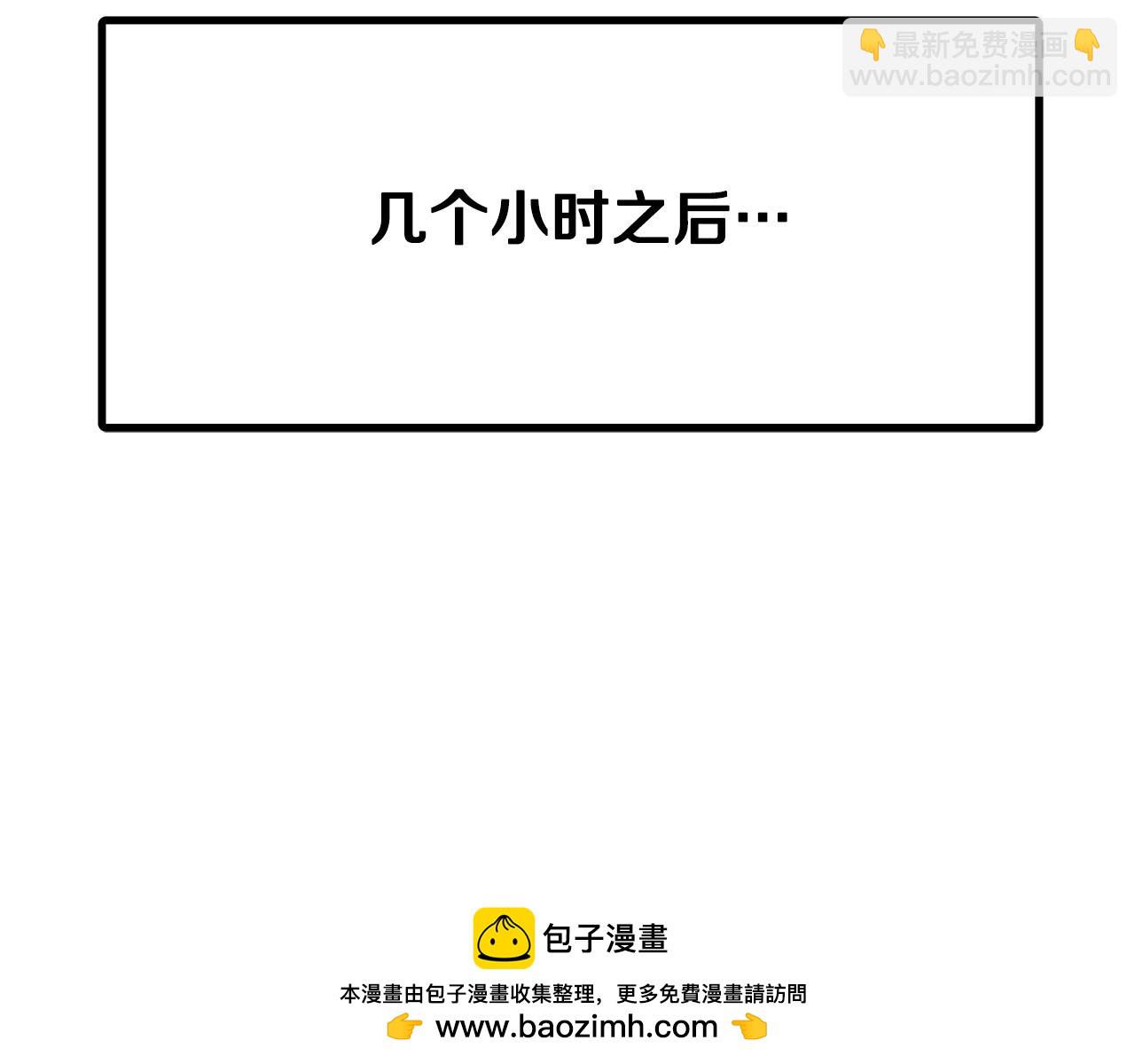 第116话 找到最终boss211